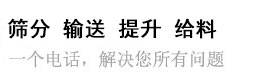 一个电话，为你解决所有问题。