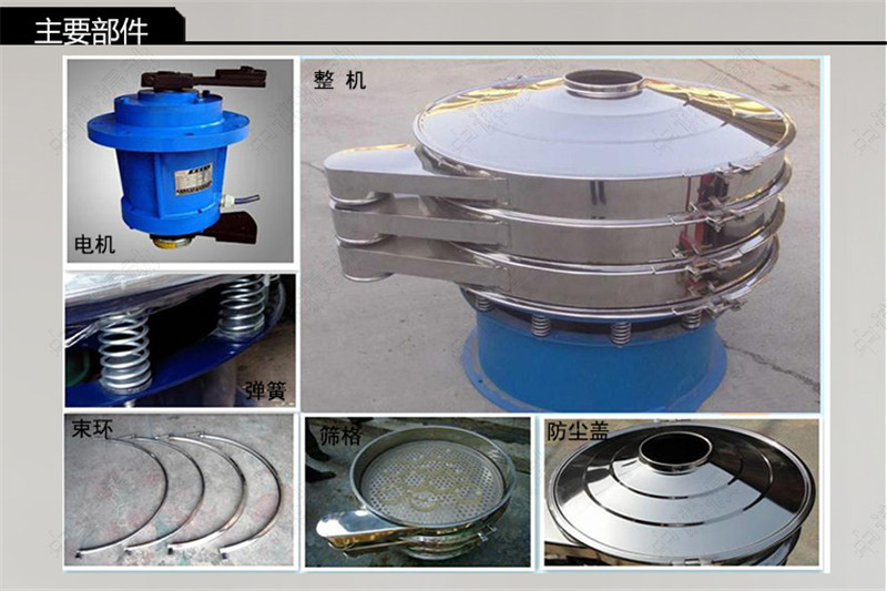 麦芽糊精多个大小分级不锈钢麻豆性视频在线