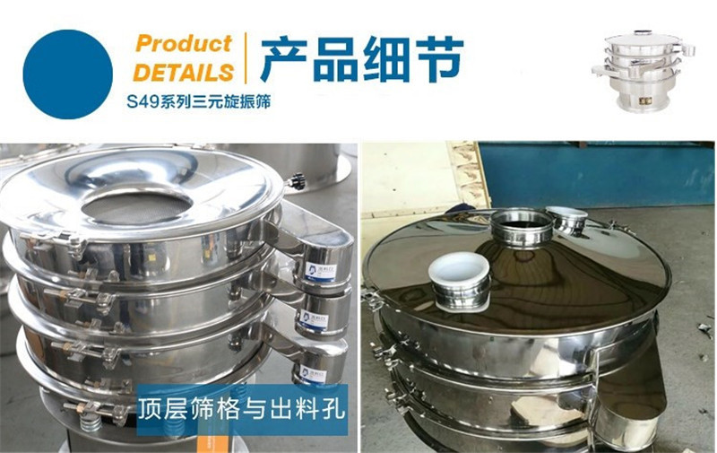 中药颗粒分级用哪种麻豆性视频在线