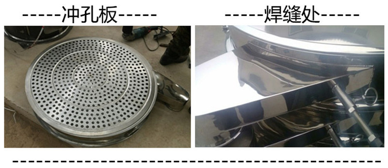 中药颗粒分级用哪种麻豆性视频在线