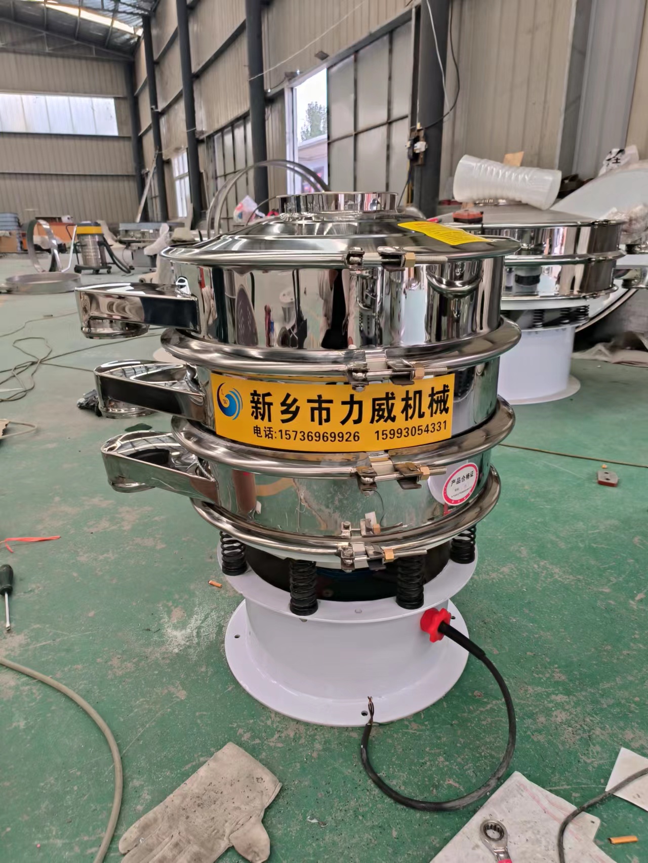 工业盐筛选不锈钢黄色麻豆APP免费下载